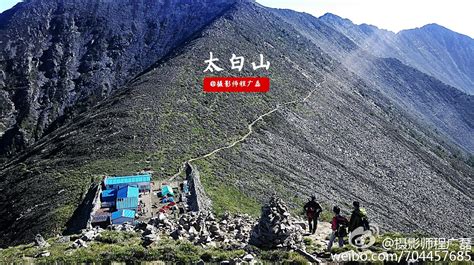 Taibai Mountain Scenic Area: A Majestic Summit With Breathtaking Views of Ankang City!