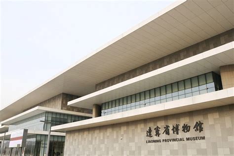 Liaoning Provincial Museum: A Journey Through Time and Treasures!