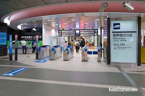 岡山駅から新神戸駅: 旅の途中で見つける小さな奇跡